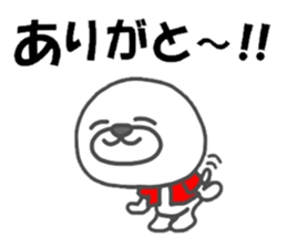 because I love you white sticker #7090207