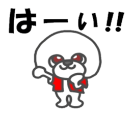 because I love you white sticker #7090208