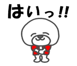 because I love you white sticker #7090209