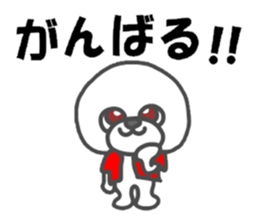 because I love you white sticker #7090210