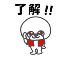 because I love you white sticker #7090211