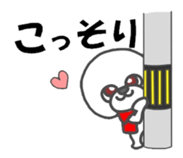 because I love you white sticker #7090212