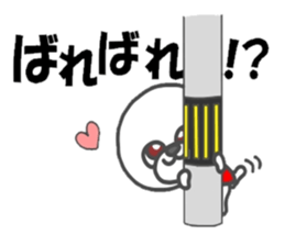 because I love you white sticker #7090214