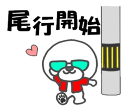 because I love you white sticker #7090215