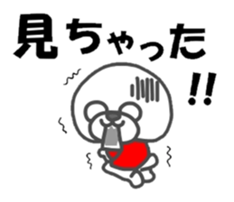 because I love you white sticker #7090218