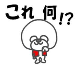 because I love you white sticker #7090220