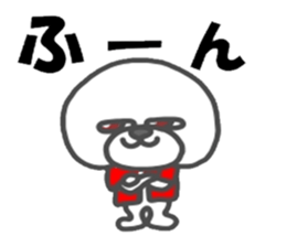 because I love you white sticker #7090221