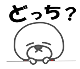 because I love you white sticker #7090223