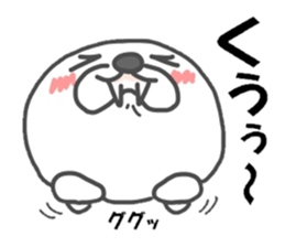 because I love you white sticker #7090228