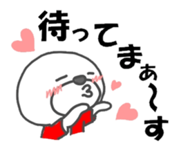 because I love you white sticker #7090229