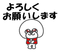 because I love you white sticker #7090230