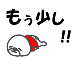 because I love you white sticker #7090234