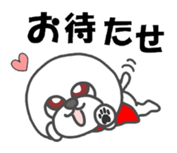 because I love you white sticker #7090235