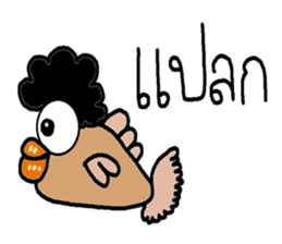 Monster fish sticker #7090365