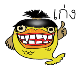 Monster fish sticker #7090386