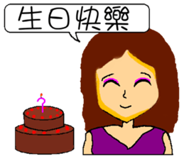 Hui and her little sister sticker #7090703