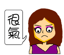 Hui and her little sister sticker #7090705