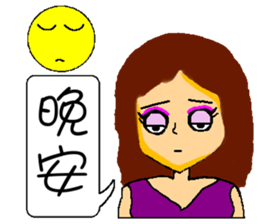 Hui and her little sister sticker #7090706