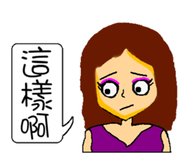 Hui and her little sister sticker #7090707