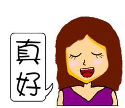 Hui and her little sister sticker #7090708