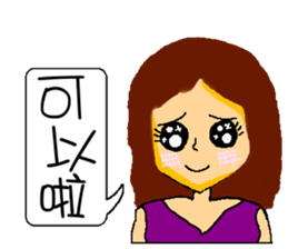 Hui and her little sister sticker #7090710