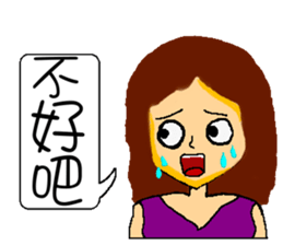 Hui and her little sister sticker #7090712