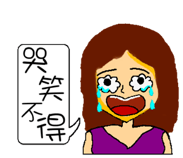 Hui and her little sister sticker #7090714