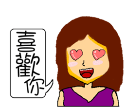 Hui and her little sister sticker #7090715