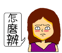 Hui and her little sister sticker #7090716