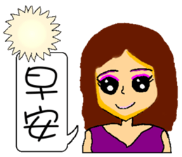 Hui and her little sister sticker #7090717