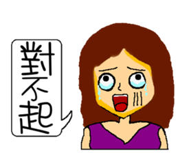 Hui and her little sister sticker #7090718