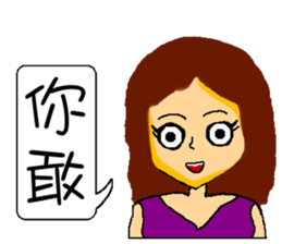 Hui and her little sister sticker #7090719