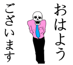 Office worker of a bone sticker #7091080