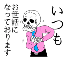 Office worker of a bone sticker #7091081