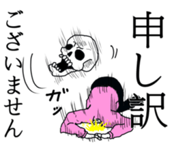 Office worker of a bone sticker #7091083