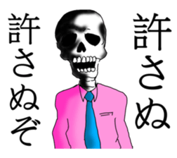 Office worker of a bone sticker #7091084