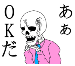 Office worker of a bone sticker #7091085