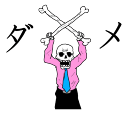 Office worker of a bone sticker #7091086