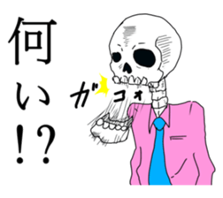 Office worker of a bone sticker #7091087