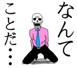 Office worker of a bone sticker #7091088