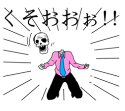 Office worker of a bone sticker #7091089