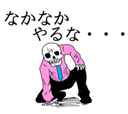 Office worker of a bone sticker #7091094