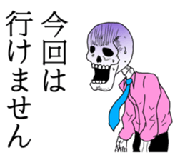 Office worker of a bone sticker #7091096