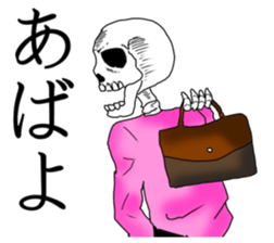 Office worker of a bone sticker #7091097