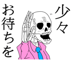 Office worker of a bone sticker #7091099