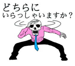 Office worker of a bone sticker #7091100