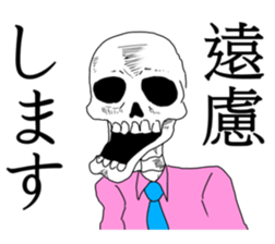 Office worker of a bone sticker #7091101