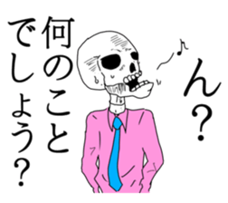 Office worker of a bone sticker #7091105