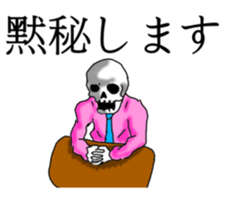 Office worker of a bone sticker #7091106