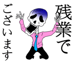 Office worker of a bone sticker #7091107